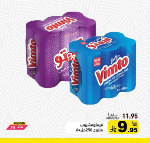 available at أسواق رامز in مملكة العربية السعودية, السعودية, سعودية - حفر الباطن