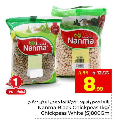 available at هايبر الوفاء in مملكة العربية السعودية, السعودية, سعودية - الخرج