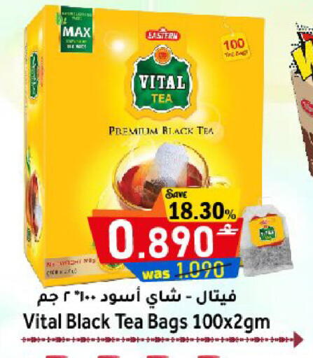 available at مركز المزن للتسوق in عُمان - مسقط‎