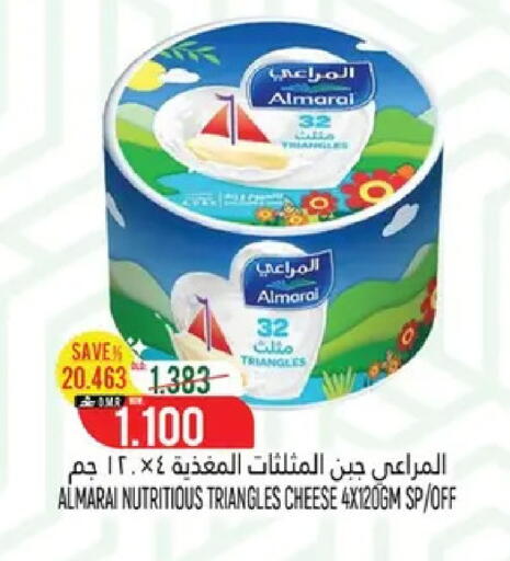 available at حور العين هايبرماركت in عُمان - مسقط‎