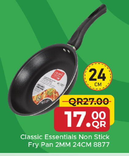 available at مركز التموين العائلي in قطر - الشحانية