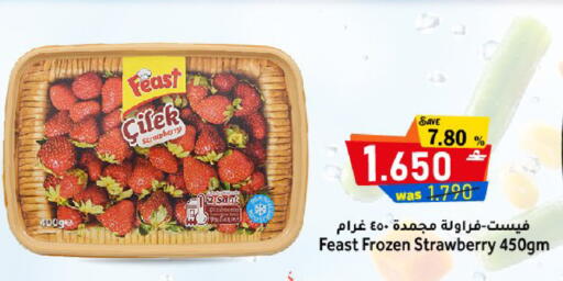Strawberry available at مركز المزن للتسوق in عُمان - مسقط‎