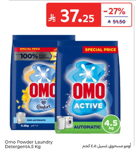 available at Carrefour in KSA, Saudi Arabia, Saudi - Buraidah