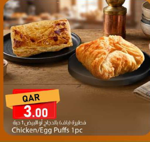 available at Dana Market in Qatar - Doha