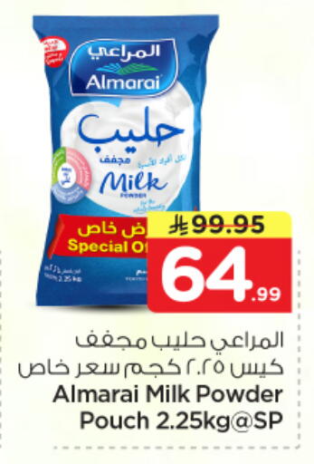available at Nesto in KSA, Saudi Arabia, Saudi - Al Hasa