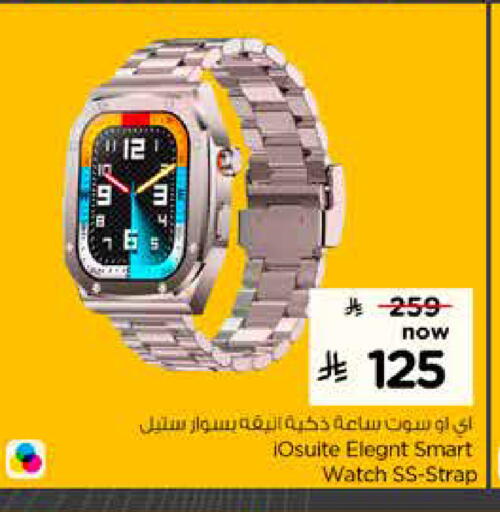 available at هايبر الوفاء in مملكة العربية السعودية, السعودية, سعودية - المنطقة الشرقية