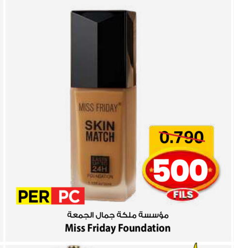 available at Mark & Save in Kuwait - Kuwait City