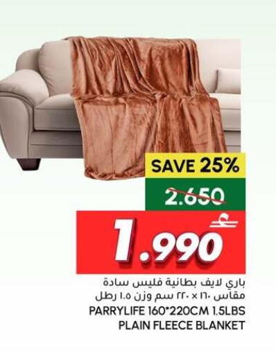 available at الميرة in عُمان - صُحار‎