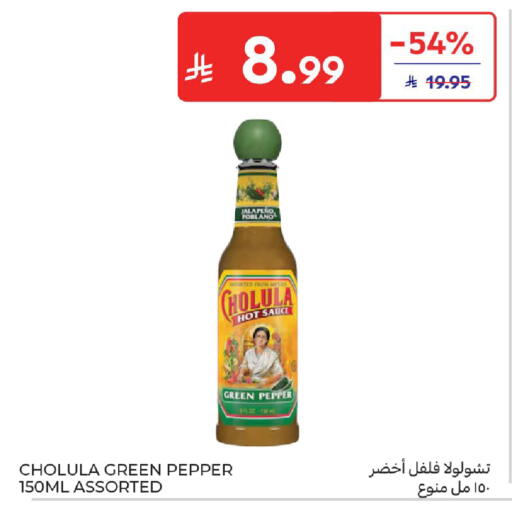 Pepper available at كارفور in مملكة العربية السعودية, السعودية, سعودية - سكاكا