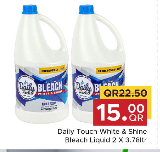 available at مركز التموين العائلي in قطر - الشحانية