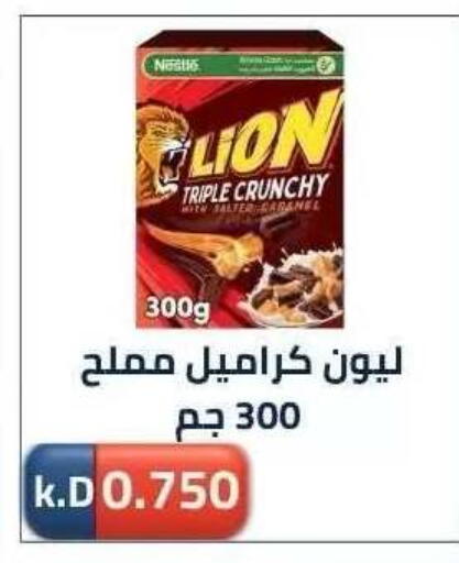 available at جمعية ضاحية صباح الناصر التعاونية in الكويت - مدينة الكويت
