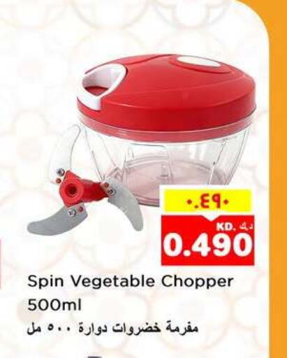 available at Nesto Hypermarkets in Kuwait - Ahmadi Governorate