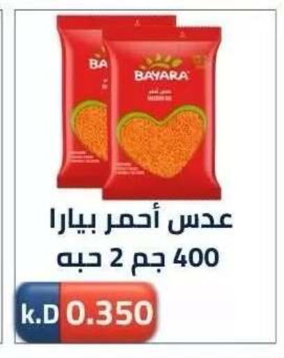 available at Sabah Al-Nasser Cooperative Society in Kuwait - Kuwait City