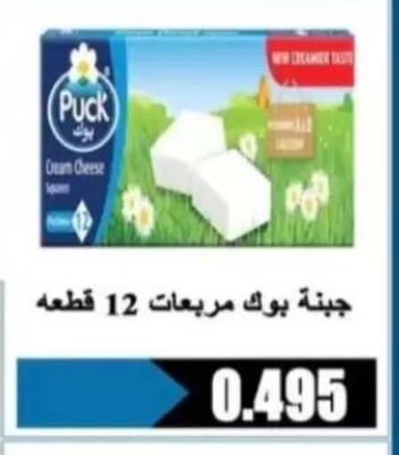 available at Al Rehab Cooperative Society  in Kuwait - Kuwait City