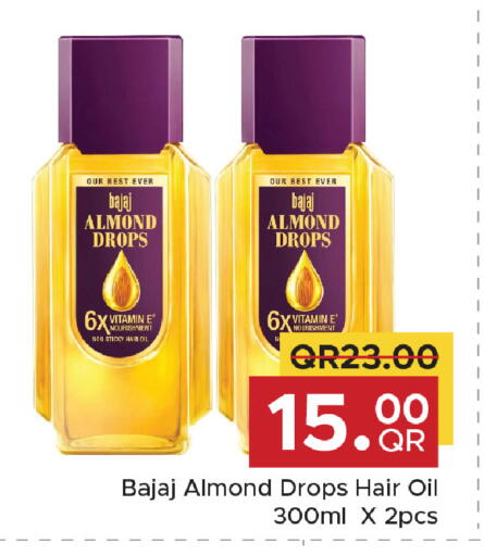 available at مركز التموين العائلي in قطر - الشحانية