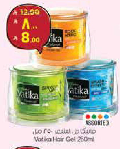 available at City Flower in KSA, Saudi Arabia, Saudi - Sakaka