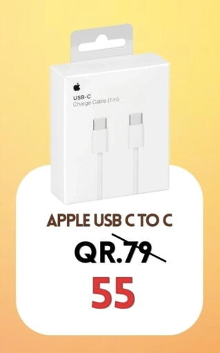 Apple available at القاهرة للهواتف in قطر - الريان