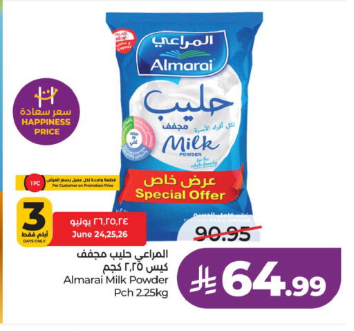 available at LULU Hypermarket in KSA, Saudi Arabia, Saudi - Al Hasa