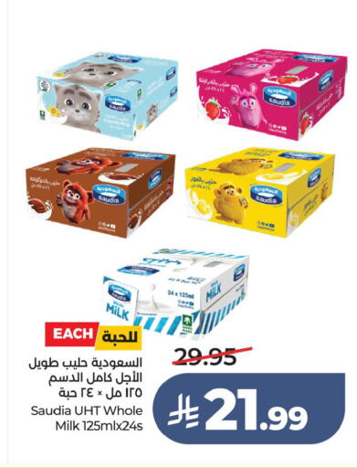 Vanilla available at لولو هايبرماركت in مملكة العربية السعودية, السعودية, سعودية - المنطقة الشرقية