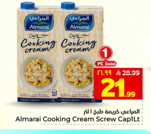 available at هايبر الوفاء in مملكة العربية السعودية, السعودية, سعودية - المنطقة الشرقية