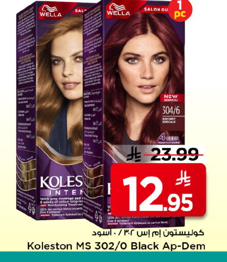 available at Mark & Save in KSA, Saudi Arabia, Saudi - Al Hasa