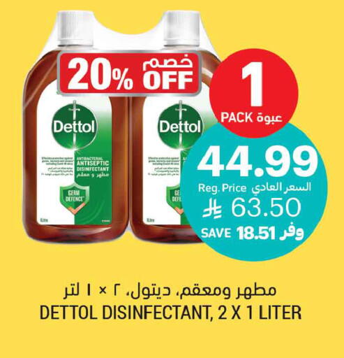 available at أسواق التميمي in مملكة العربية السعودية, السعودية, سعودية - عنيزة