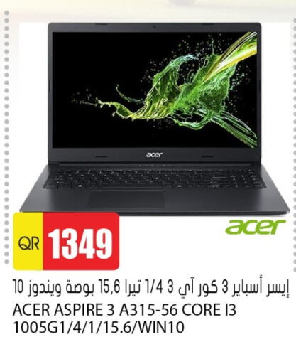 available at Grand Hypermarket in Qatar - Al Rayyan