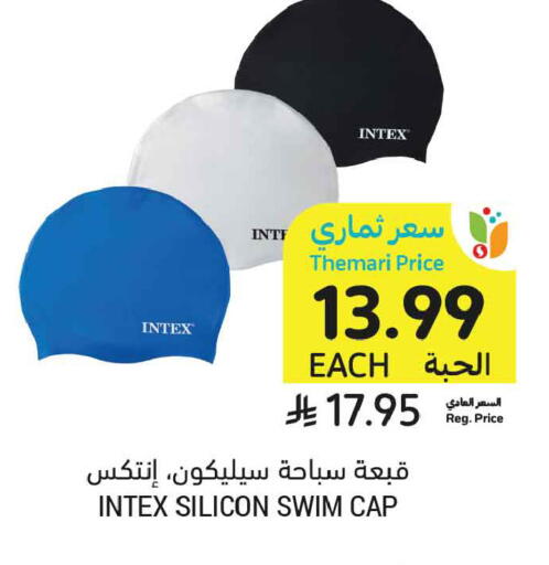 available at أسواق التميمي in مملكة العربية السعودية, السعودية, سعودية - جدة