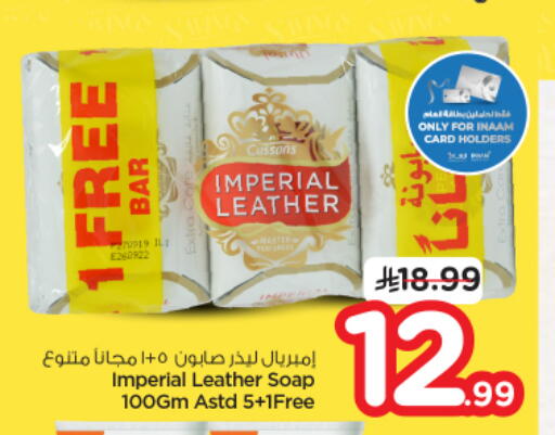 available at Nesto in KSA, Saudi Arabia, Saudi - Al Hasa