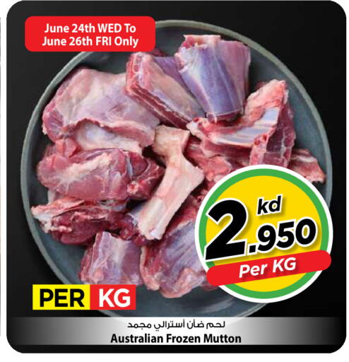 available at مارك & سايف in الكويت - مدينة الكويت
