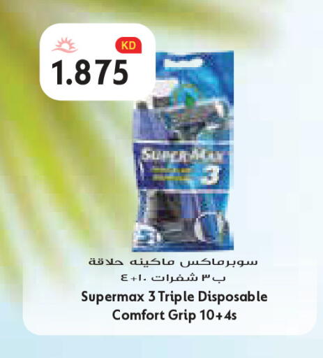 available at Grand Costo in Kuwait - Kuwait City