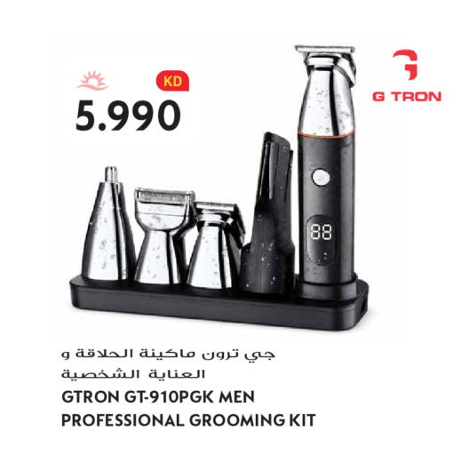 available at Grand Hyper in Kuwait - Ahmadi Governorate