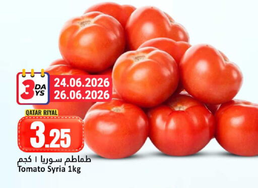 Tomato from Qatar Syria available at Dana Hypermarket in Qatar - Doha