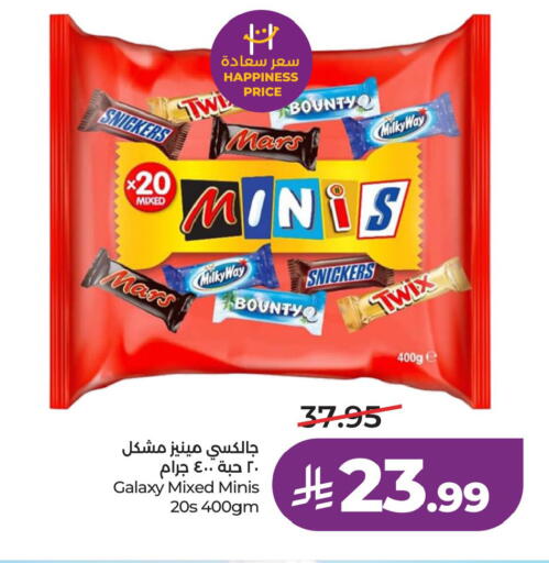 available at لولو هايبرماركت in مملكة العربية السعودية, السعودية, سعودية - الخبر‎