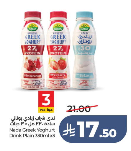 Pomegranate Strawberry available at LULU Hypermarket in KSA, Saudi Arabia, Saudi - Dammam