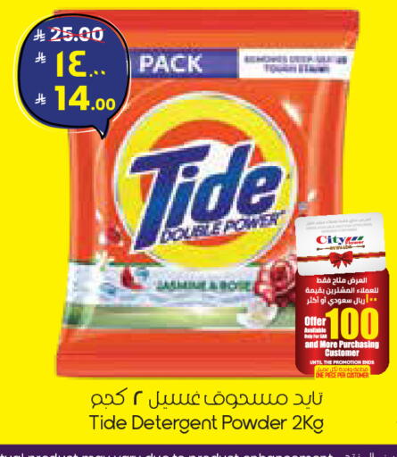 available at City Flower in KSA, Saudi Arabia, Saudi - Buraidah