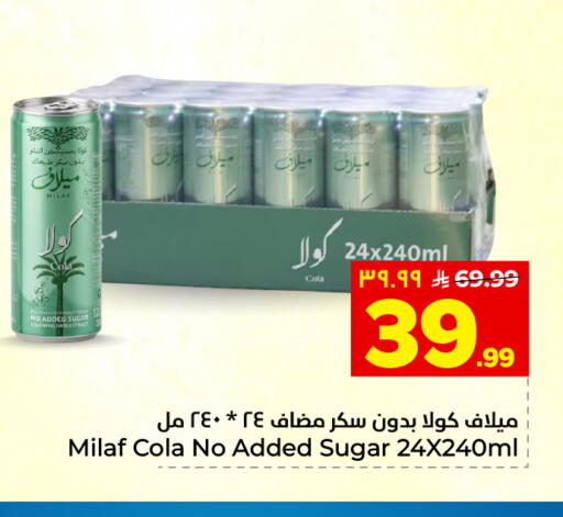 available at هايبر الوفاء in مملكة العربية السعودية, السعودية, سعودية - المنطقة الشرقية