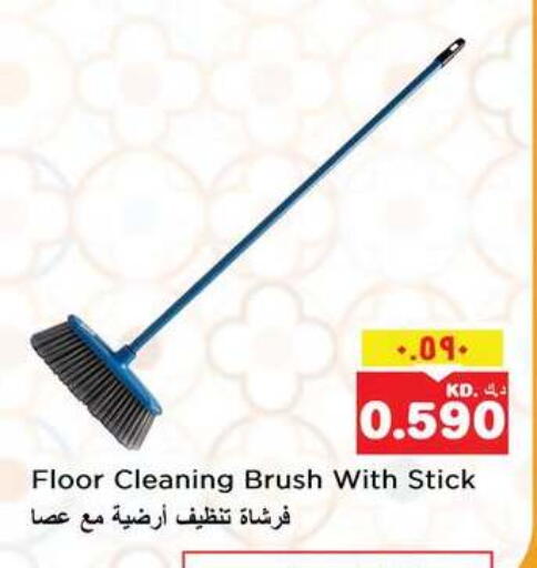 available at Nesto Hypermarkets in Kuwait - Ahmadi Governorate