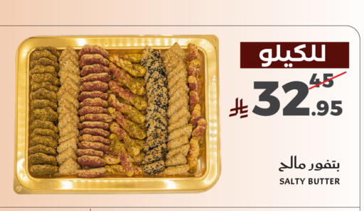 available at ميرا مارت مول in مملكة العربية السعودية, السعودية, سعودية - جدة
