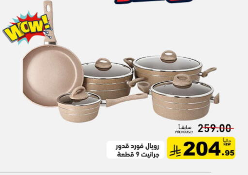 available at Aswaq Ramez in KSA, Saudi Arabia, Saudi - Tabuk