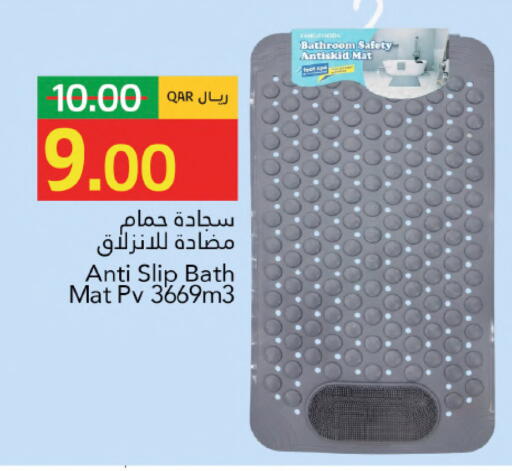 available at جلف فود سنتر in قطر - الوكرة