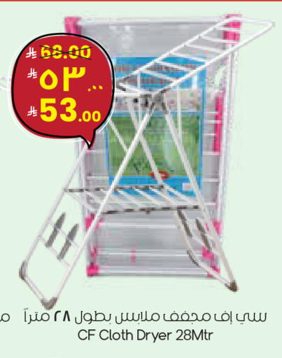 available at City Flower in KSA, Saudi Arabia, Saudi - Al Hasa