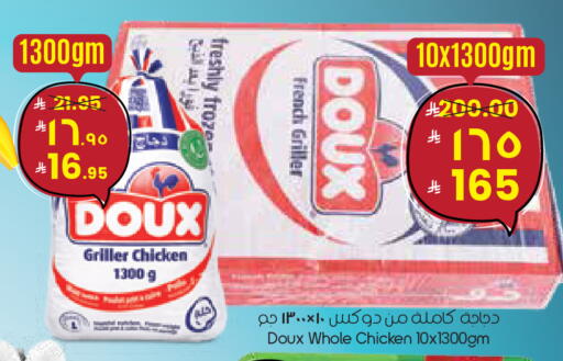 available at ستي فلاور in مملكة العربية السعودية, السعودية, سعودية - أبها