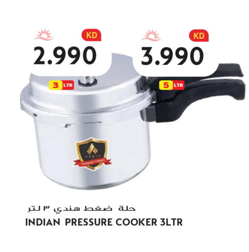 available at Grand Hyper in Kuwait - Kuwait City