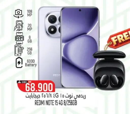 available at Hoor Al Ain Hypermarket in Oman - Muscat