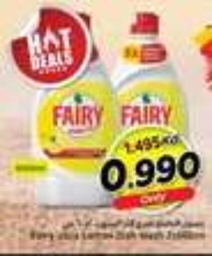 available at Nesto Hypermarkets in Kuwait - Ahmadi Governorate