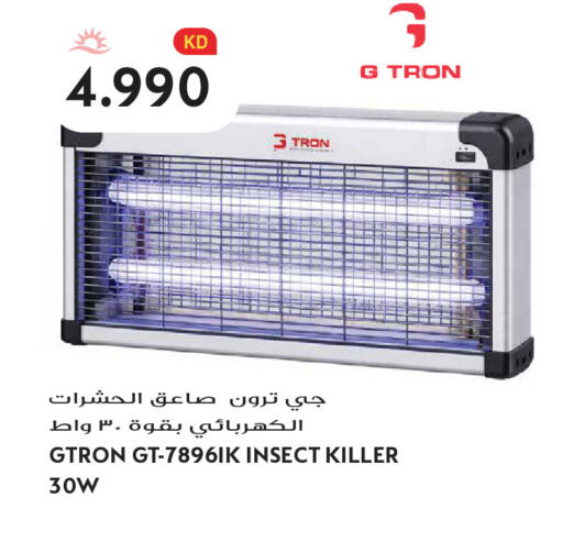 available at Grand Hyper in Kuwait - Kuwait City