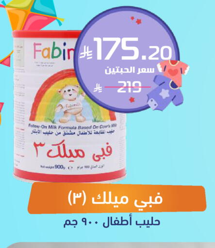 available at صيدلية المتحدة in مملكة العربية السعودية, السعودية, سعودية - المنطقة الشرقية