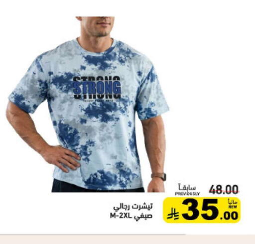 available at Aswaq Ramez in KSA, Saudi Arabia, Saudi - Tabuk