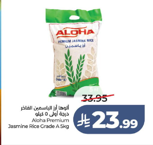 available at LULU Hypermarket in KSA, Saudi Arabia, Saudi - Ta'if